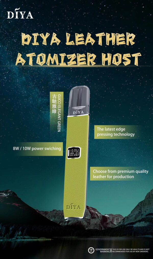 DIYA叮啞皮革主機✨通用一代主機👍高效電池容量大💖可自由切換二段功率👍五色顔值超高