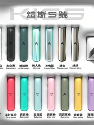 KIS5鎧斯一代主機通用 / 兩段式火力 / 可愛的愛心主機