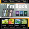 微信图片_20241102091700.png RELX悅刻六代煙彈✨不通用一代 ✨ 全新升級 更醇厚的霧化體驗 💖1.9ML*3顆裝