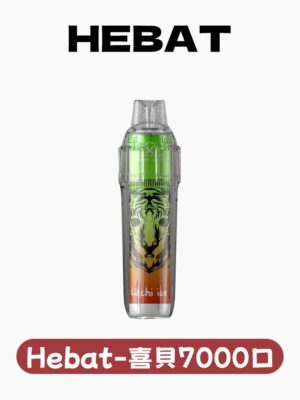 HEBAT喜貝五代拋棄式7000口可充電 / 喜貝神舟喜貝BOOM上市