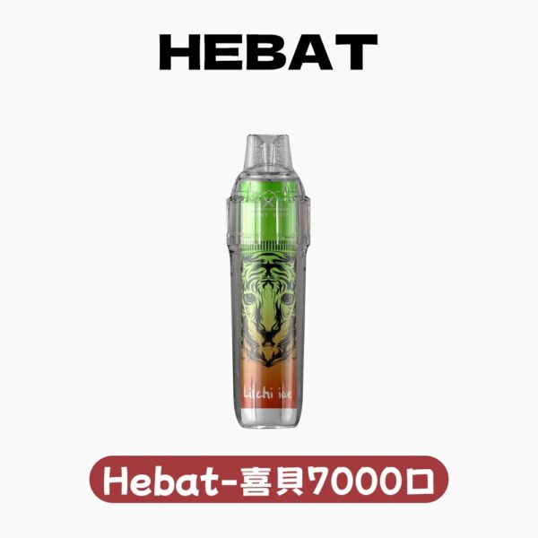 HEBAT喜貝五代拋棄式7000口可充電 / 喜貝神舟喜貝BOOM上市