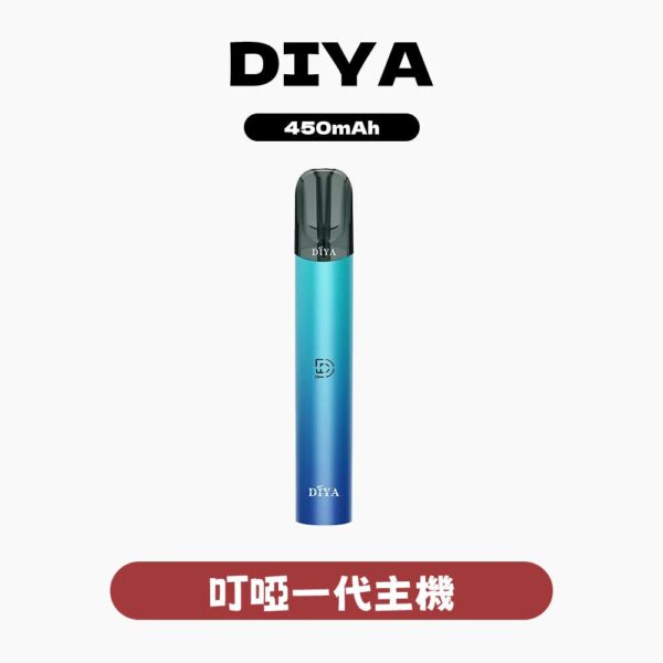 imgi_36_c74b6853454591759d59093c4f4baa5e DIYA叮啞主機✨通用一代主機 ✨ 耐用 🔥 加購必選產品✨黑色 閉著眼選都不會錯