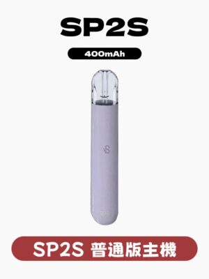 imgi_139_f09ac886e69ac60abe362f7f919395cc SP2S主機一代通用 ✨萬年不敗主機👍店長實測 🔥最耐用 待機時間最長 爆發性更好 ✨爆讚