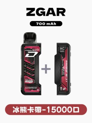 imgi_6_10163940d4d9f20002f48e2eae279227 ZGAR冰熊卡帶煙彈15000口 大容量超耐用 特規系列 不通用其他品牌