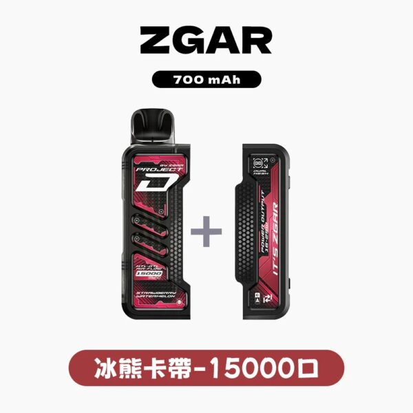 ZGAR冰熊卡帶煙彈15000口 大容量超耐用 特規系列 不通用其他品牌