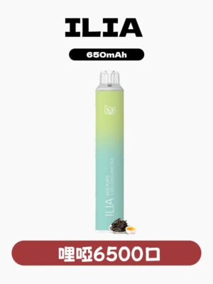 imgi_76_21de827314c69e984569b6181e038480 ILIA哩啞四代拋棄式6500口✨可充電 ✨抛棄式銷量TOP1 ✨進店必點產品