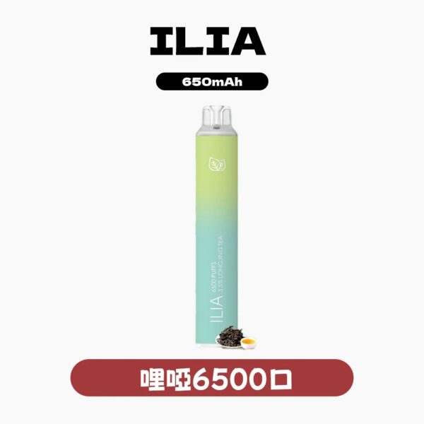 ILIA哩啞四代拋棄式6500口✨可充電 ✨抛棄式銷量TOP1 ✨進店必點產品
