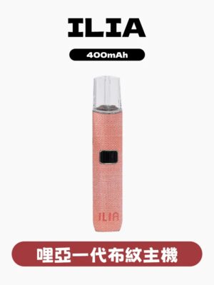 imgi_91_5541e7eafb68ba660e480bfb4fd6e2c4 ILIA哩啞皮革主機通用一代 / 質感絕美