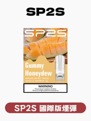 imgi_100_5964425cf0bbfb19290330ad8c6447d8 SP2S煙彈✨一代通用煙彈✨🔥SP2連續5年銷量冠軍💖限時優惠活動