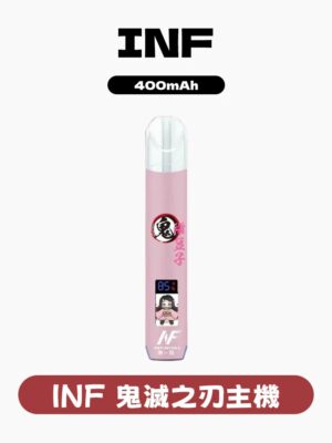 imgi_41_9d55cf426cd6014dab9f00a49dba2ee7 INF無限《鬼滅之刃》主機 💞/專屬動畫熒幕 通用一代煙彈/4色可選