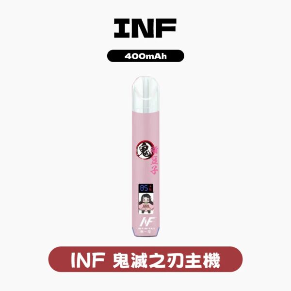 INF無限《鬼滅之刃》主機 💞/專屬動畫熒幕 通用一代煙彈/4色可選