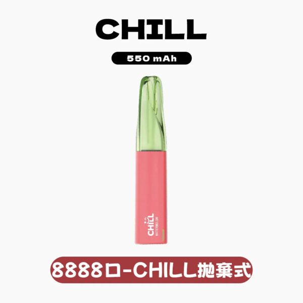 【滿10送1】🌟 CHILL 一次性抛棄式電子煙💨 8800口超長持久💥 | 10種口味任你選🍒🍏 | 熱門爆款🔥 立即體驗！