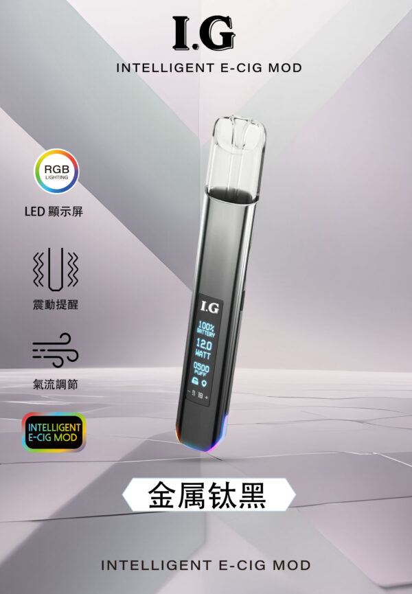 I.G主機❤️‍🔥可調式發光通用一代主機🍭(特殊產品特殊用)