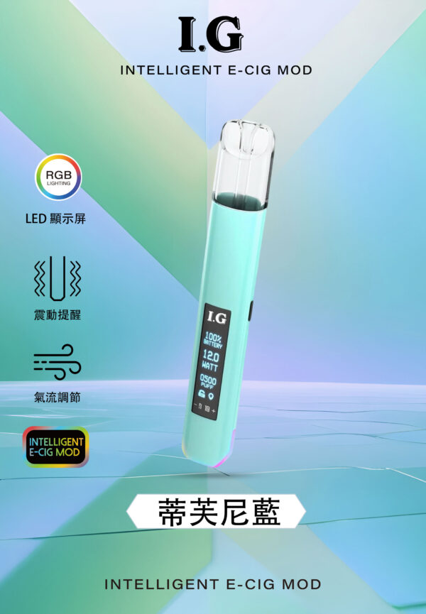 I.G主機❤️‍🔥可調式發光通用一代主機🍭(特殊產品特殊用)