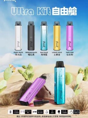 微信图片_20251222104209_347_1462 MEHA HUUK注油主機 魅嗨注油機器 MEHA HUUK魅嗨專用空倉